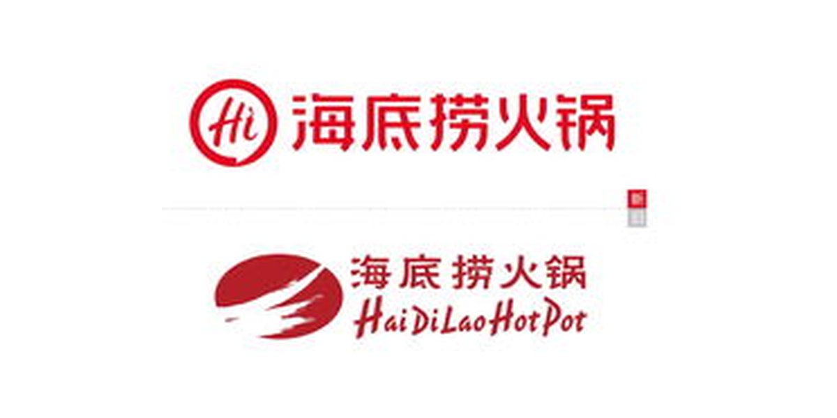 海底捞 Logo